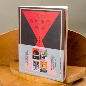 The Complete Commercial Artist: Making Modern Design in Japan, 1928–1930
